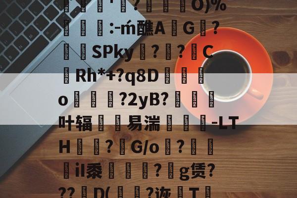 nsz转nsp转xci转换工具下载-开云体育下载